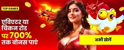 Fast Payouts in INR